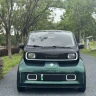 Baojun KiWi EV
