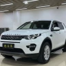Land Rover Discover the magic