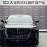 Hongqi H9