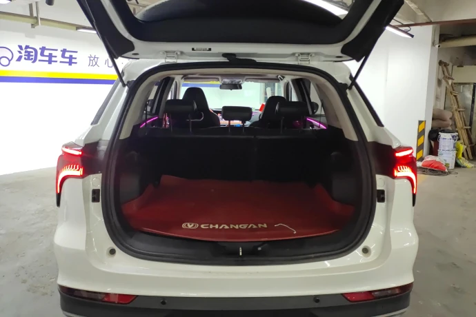 Changan CS75 PLUS