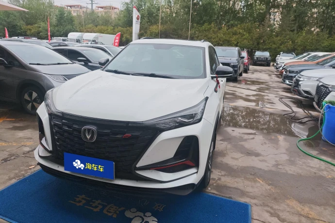 Changan CS75 PLUS