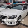 Mercedes-Benz Mercedes Benz C Class