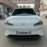 NETA Nezha V