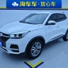Chery Tiggo 5x