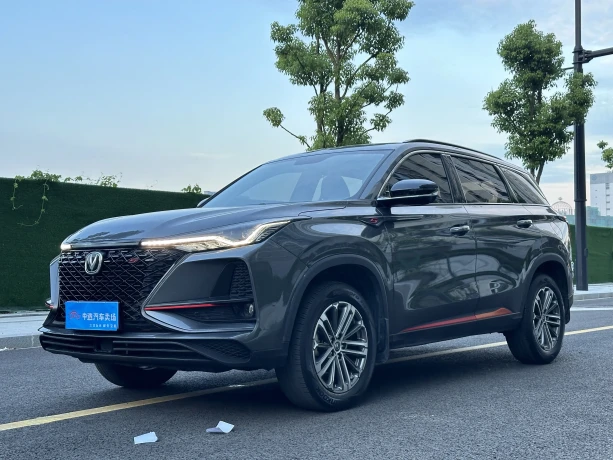 Changan CS75 PLUS