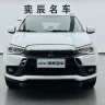 Mitsubishi Jinxuan ASX