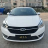 Chery Arrizo 5