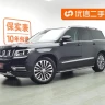 BAIC Beijing Off-road BJ90