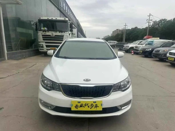 Kia Freddie