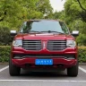 Lincoln Pilot