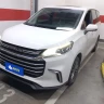Maxus G50
