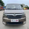 Changan Kaicene Ruixing M70