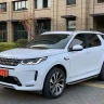 Land Rover Discovery Sport PHEV